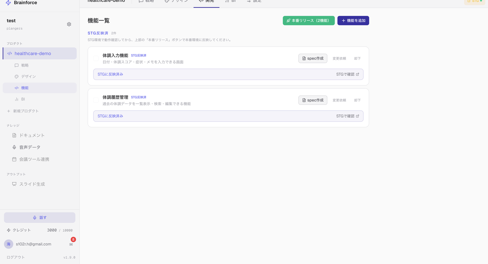 Step 4 · 自動デプロイ + 本番リリース